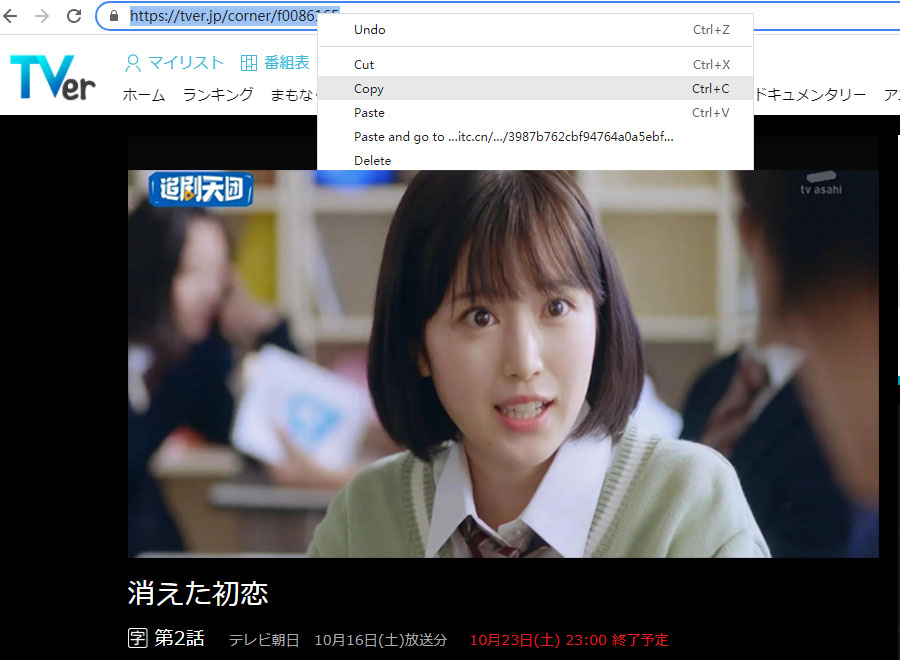 copy tver.jp video link