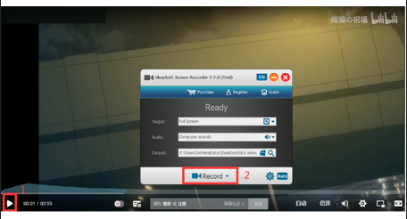 start to to record Bilibili video on your computer